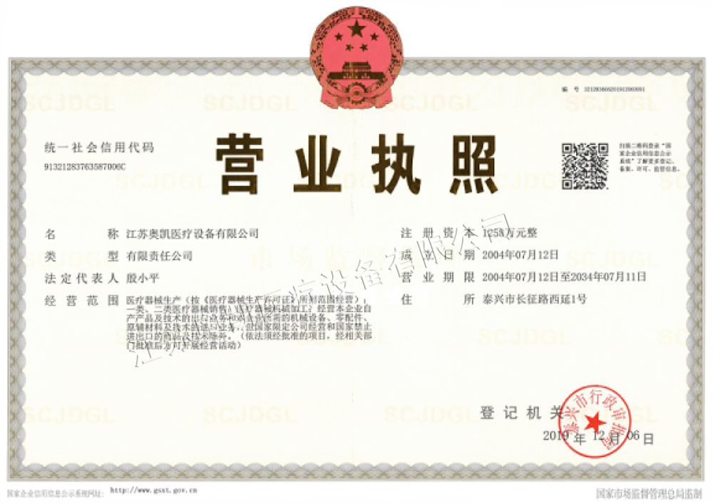 国产麻醉机,医用呼吸机,麻醉机厂家 国产麻醉机,医用呼吸机,麻醉机厂家